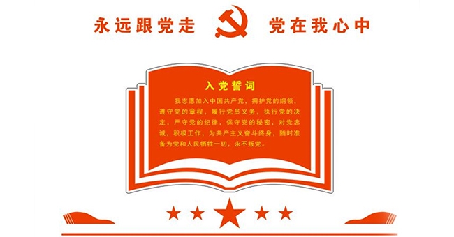 党yuan关系指南